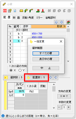マウス入力