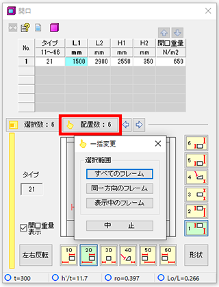 マウス入力