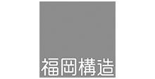 有限会社 福岡構造