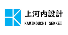 株式会社　上河内設計