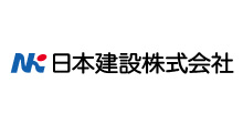 日本建設 株式会社