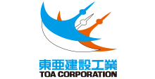 東亜建設工業株式会社
