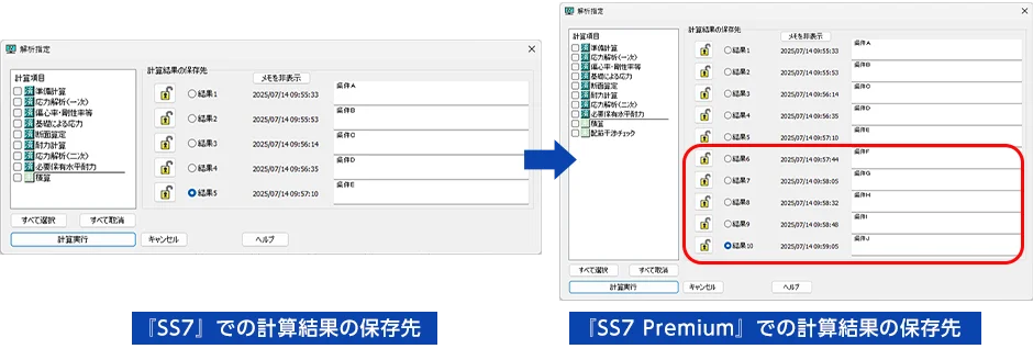 結果数拡張の画像